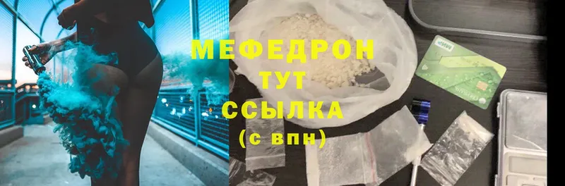 Меф мука  блэк спрут ССЫЛКА  Жиздра 